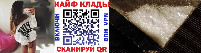 Цена Белая Холуница COCAIN Меф Канабис