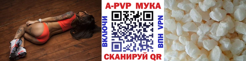 А ПВП крисы CK  купить  сайты  ОМГ ОМГ   Белая Холуница 