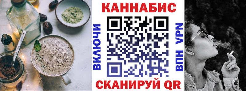 Еда ТГК конопля  Белая Холуница 