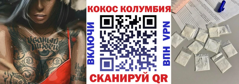 купить наркотики сайты  Белая Холуница  Cocaine Fish Scale 