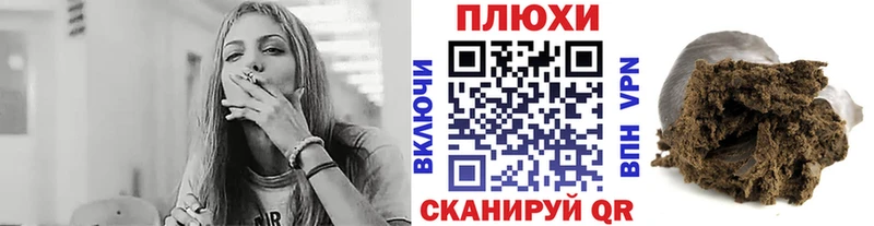 ГАШИШ ice o lator  Белая Холуница 