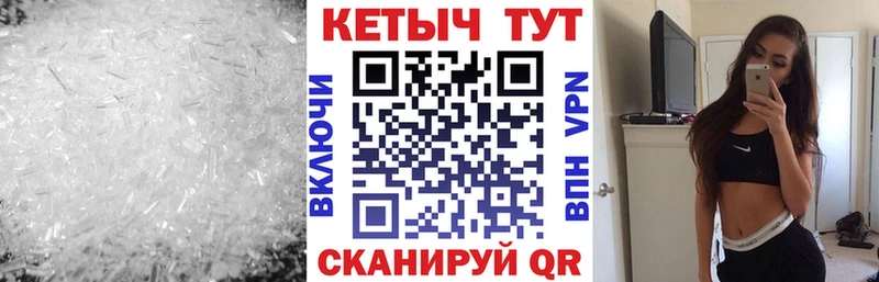 Кетамин VHQ Белая Холуница