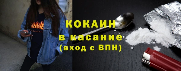 ALPHA PVP Балабаново