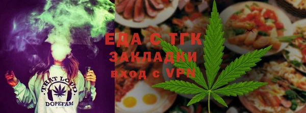шишки Балахна