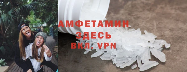 ALPHA PVP Балабаново