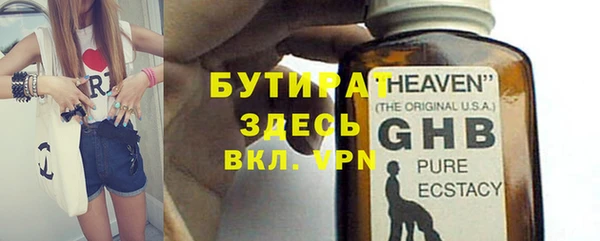 ALPHA PVP Балабаново