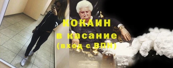 ALPHA PVP Балабаново