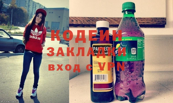 ALPHA PVP Балабаново