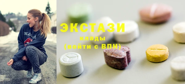 ALPHA PVP Балабаново