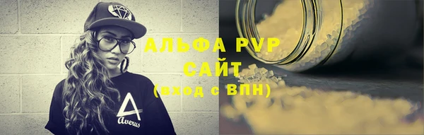 шишки Балахна