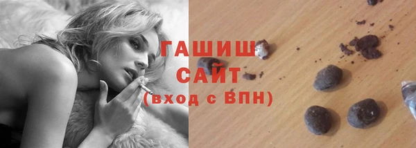 ALPHA PVP Балабаново