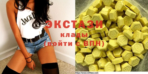 шишки Балахна