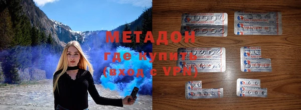 ALPHA PVP Балабаново