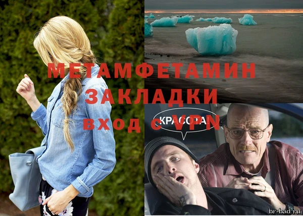 амф Новодвинск