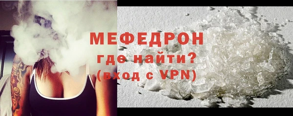 ALPHA PVP Балабаново