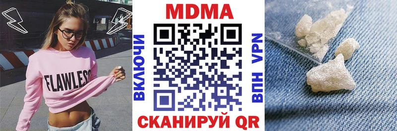 MDMA Molly  где можно купить наркотик  Белая Холуница 
