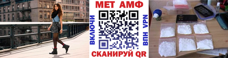 Метамфетамин винт Белая Холуница