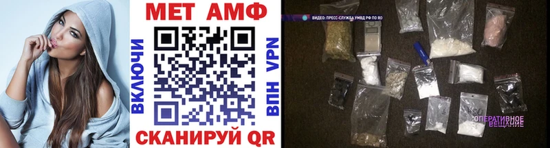 купить закладку  Белая Холуница  Первитин Methamphetamine 