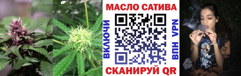 ТГК концентрат маркетплейс состав Белая Холуница